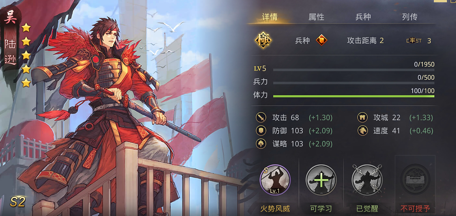 率土之滨小嘟嘟怎么组