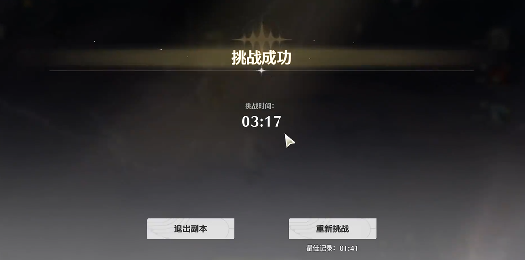 鸣潮扁竹花怎么获得 鸣潮扁竹花怎么获得