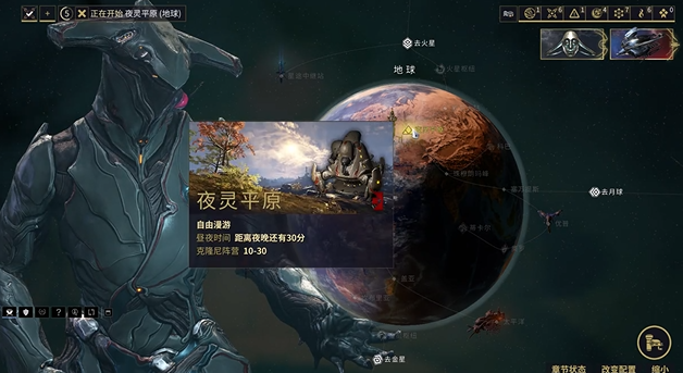 星际战甲指挥官剧情怎么过 星际战甲指挥官剧情怎么过