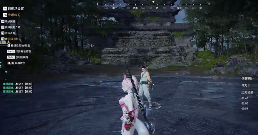 永劫无间沈妙天赋印记怎么带