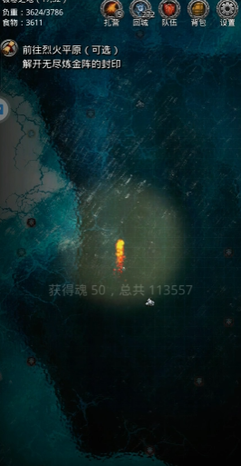 地下城堡2图14可以从哪里进