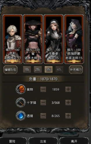 地下城堡2图14可以从哪里进