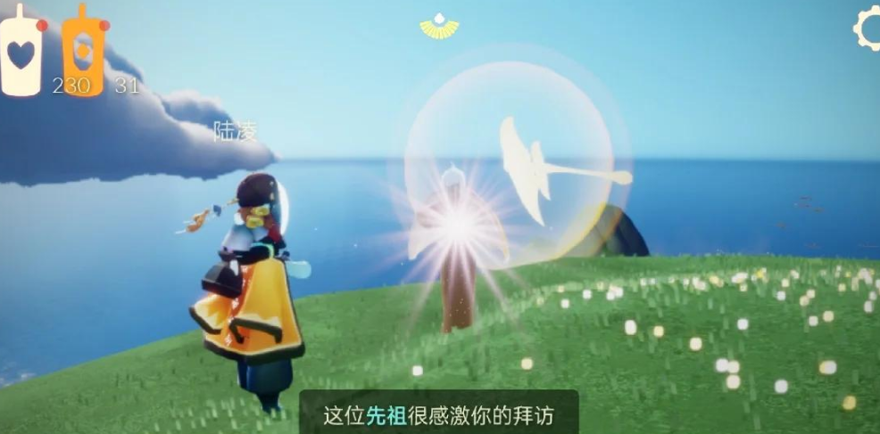 光遇圣岛云野下的海岛在哪里