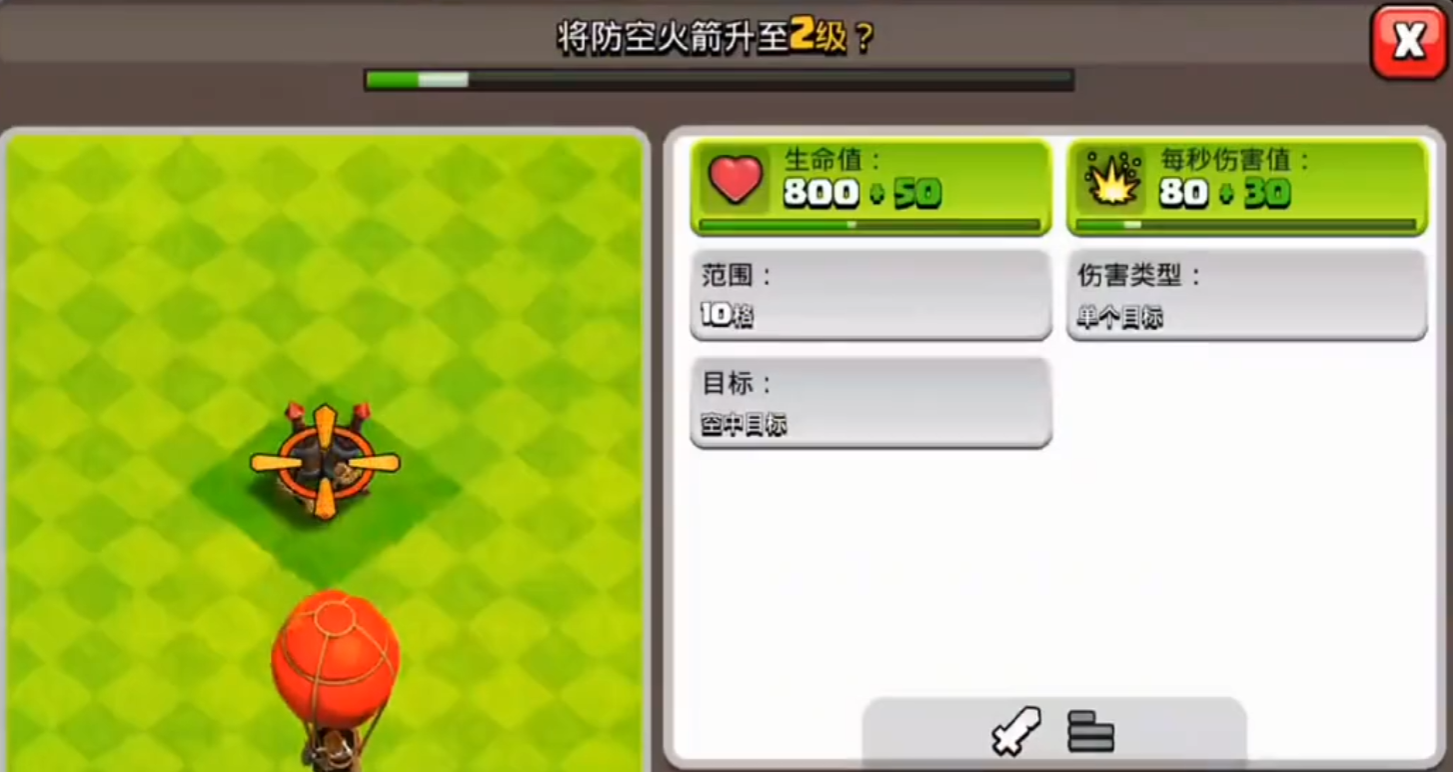 部落冲突哪个资源最肥巨 部落冲突哪个资源最肥巨