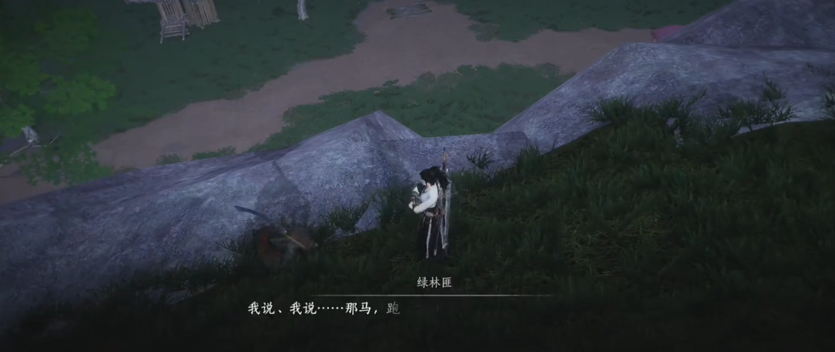 燕云十六声地理志在哪