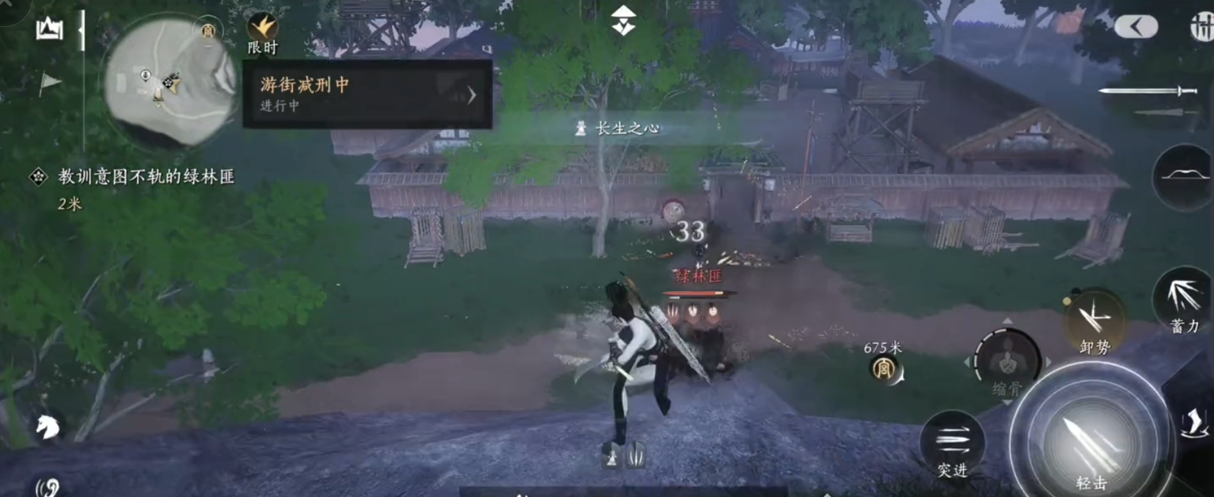 燕云十六声地理志在哪