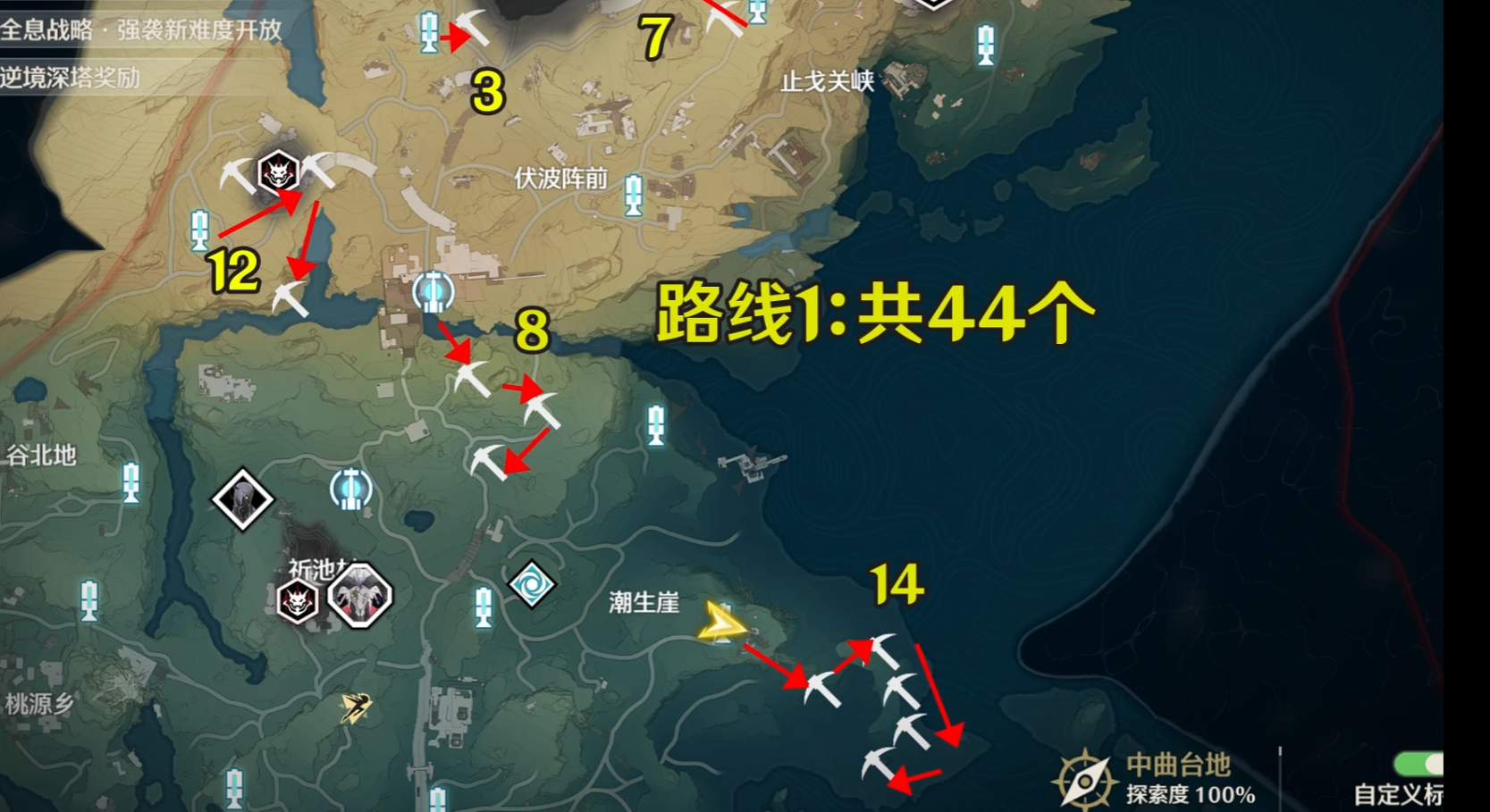 鸣潮金掌怎么获得