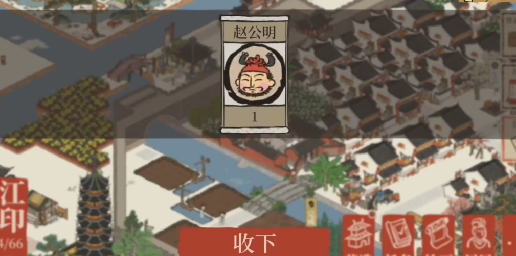 江南百景图狮子狗怎么放 江南百景图狮子狗怎么放