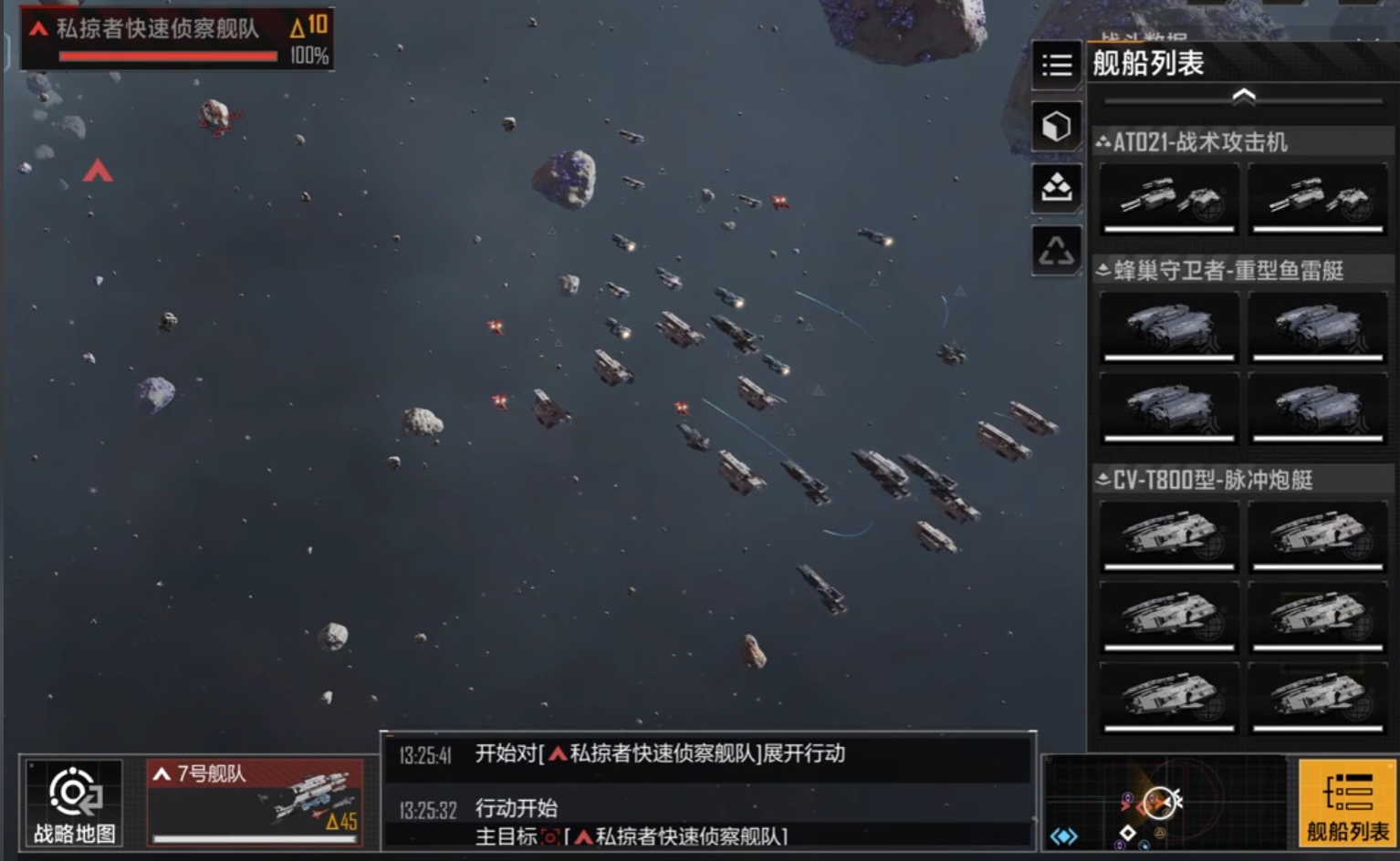 无尽的拉格朗日三级作战基地怎么打