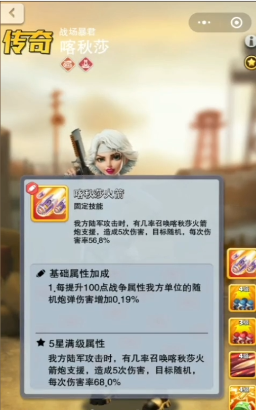 口袋奇兵步兵紫色英雄主玩哪个