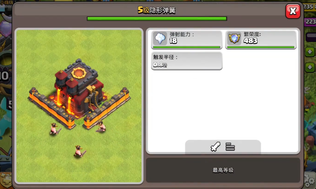 部落冲突怎么防止巨人