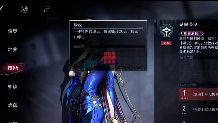 无期迷途紧闭者怎么升阶