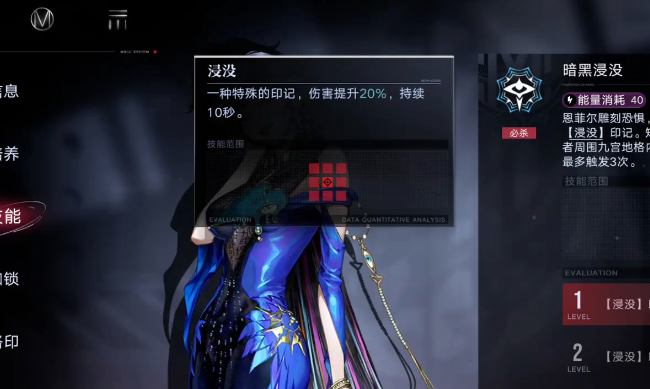 无期迷途紧闭者怎么升阶 无期迷途紧闭者怎么升阶