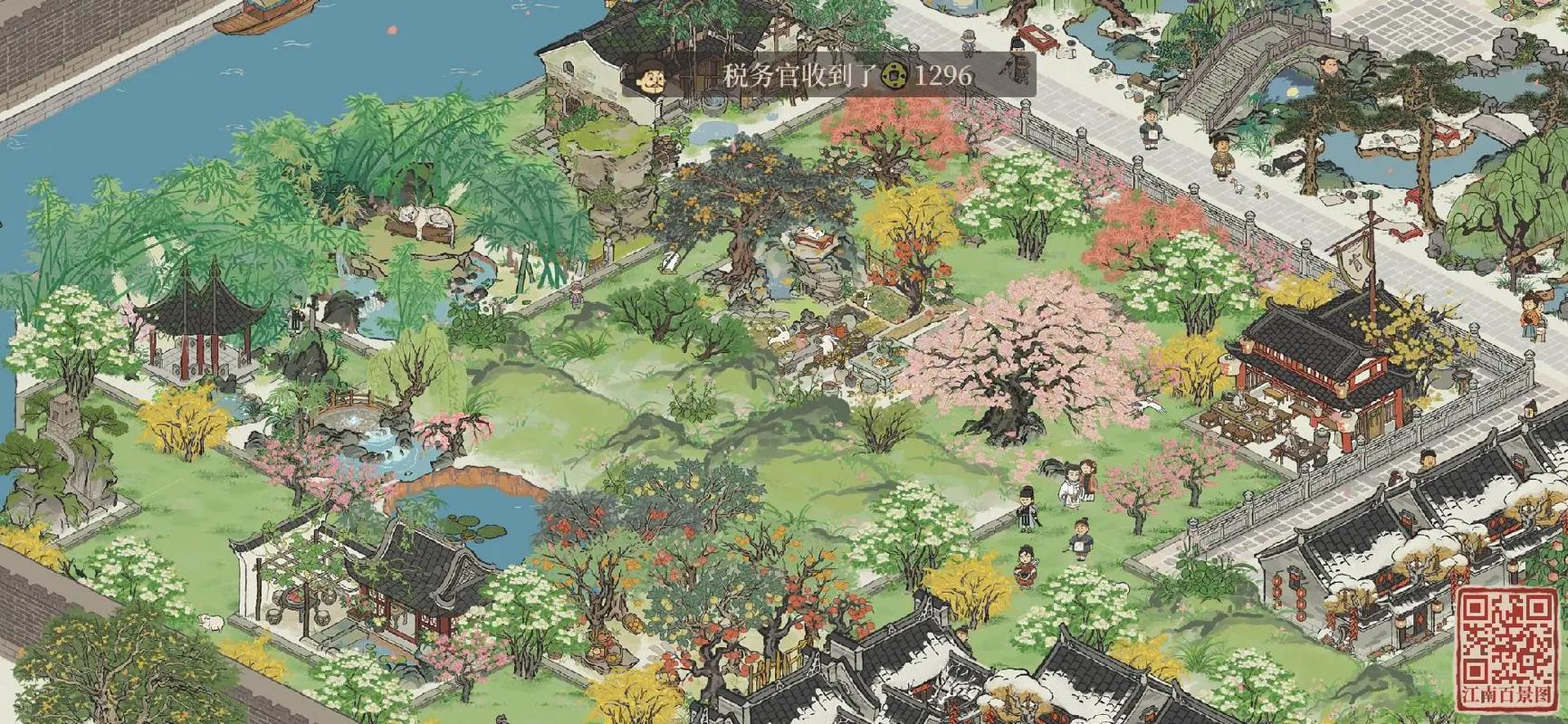 江南百景图有枫树吗 江南百景图有枫树吗
