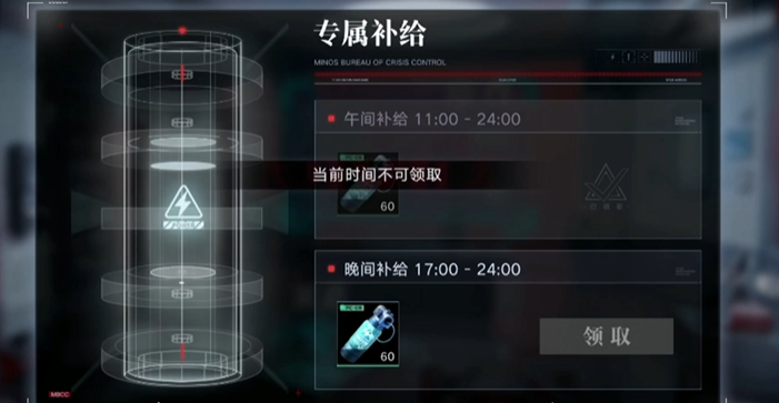 无期迷途圈外人怎么玩 无期迷途圈外人怎么玩