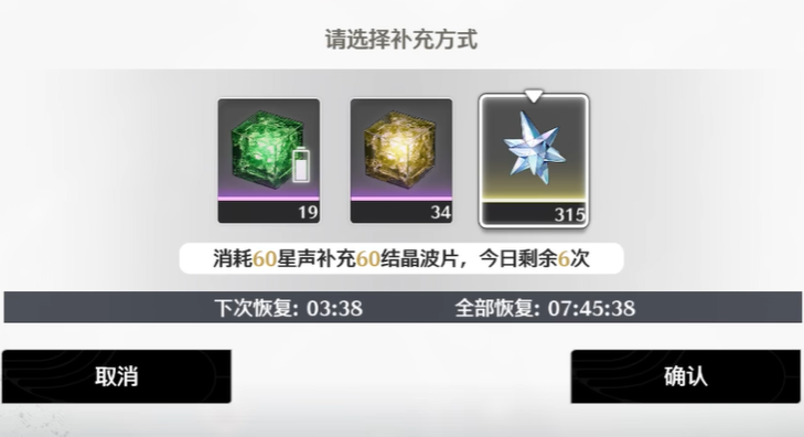 鸣潮机器人怎么用