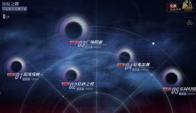 无期迷途柯希值得培养吗