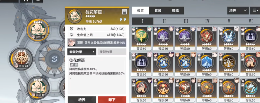 深空之眼自选五星选谁好