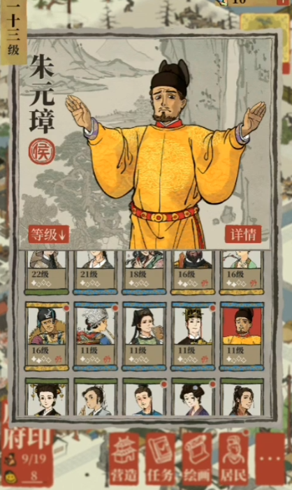 江南百景图哪些侯厉害 江南百景图哪些侯厉害