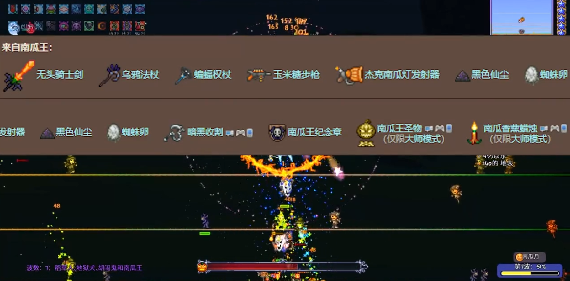 泰拉瑞亚霜月和南瓜月哪个难
