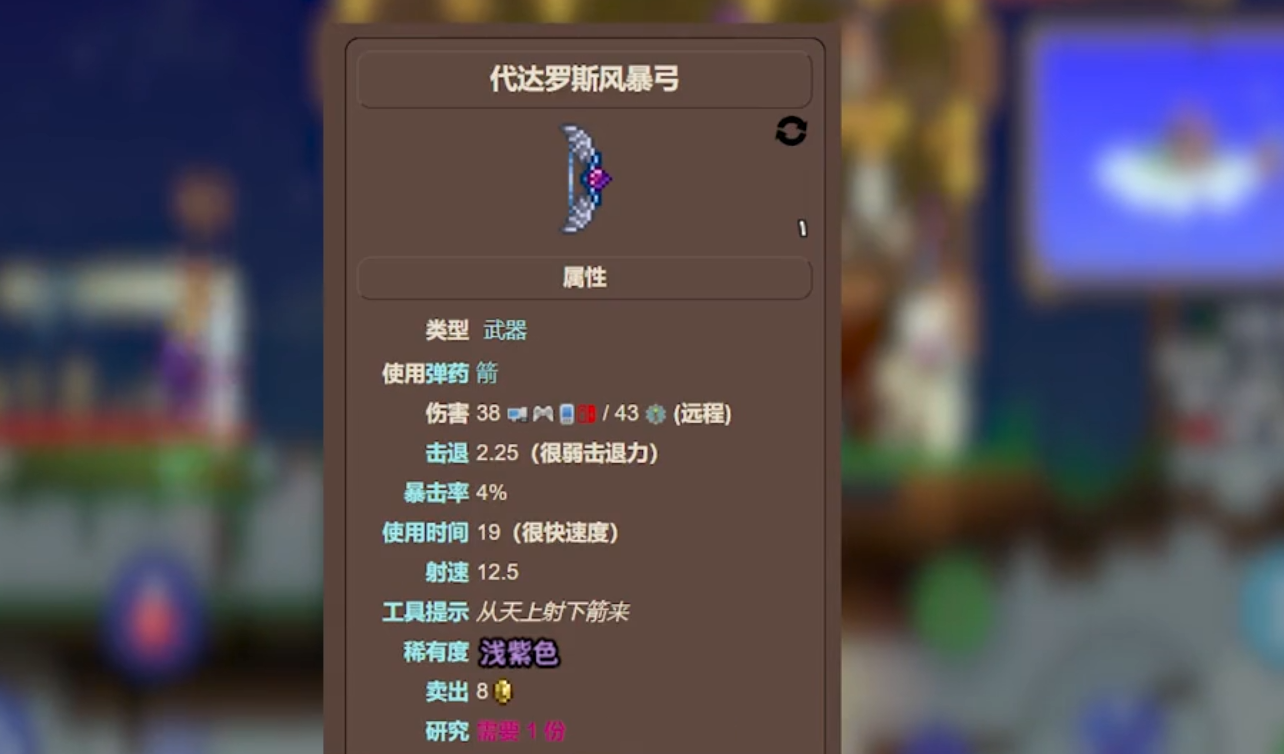 泰拉瑞亚新三王用什么武器打最好 泰拉瑞亚新三王用什么武器打最好