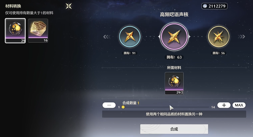 鸣潮八十级够用吗