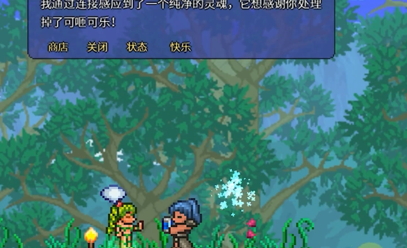 泰拉瑞亚中附魔剑如何获得