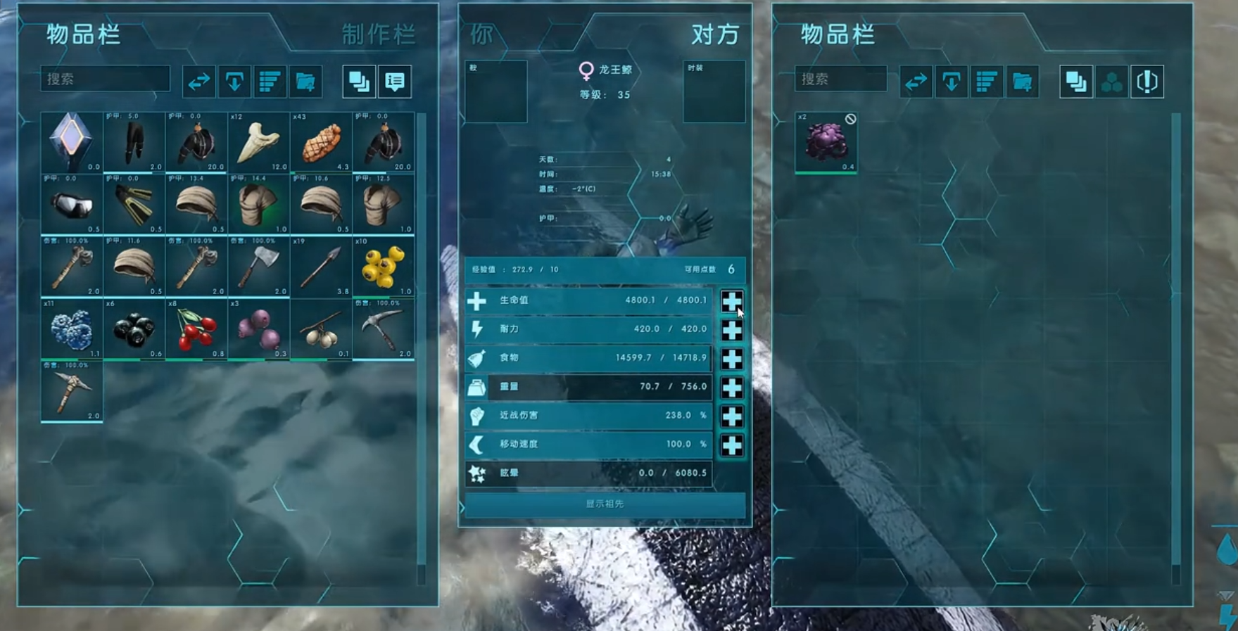 方舟生存进化龙王鲸怎么驯服