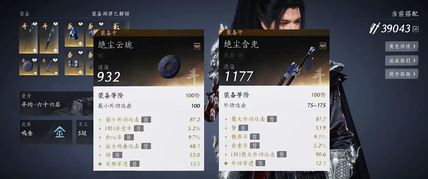 燕云十六声去哪刷狗粮