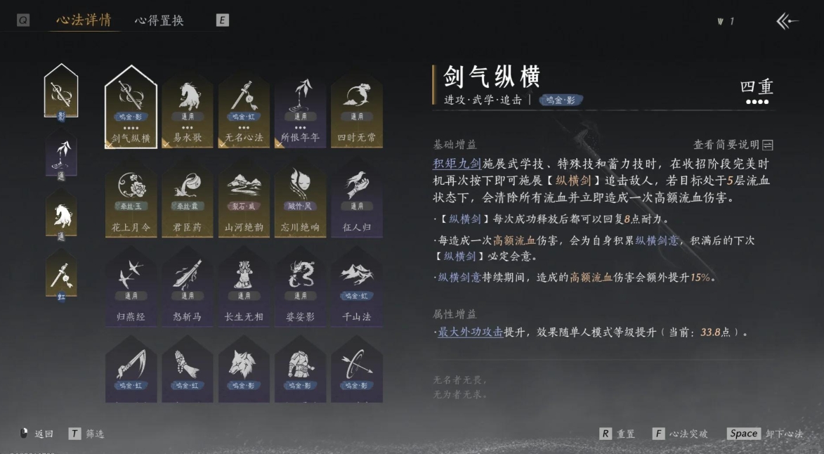 燕云十六声清河衙门在哪