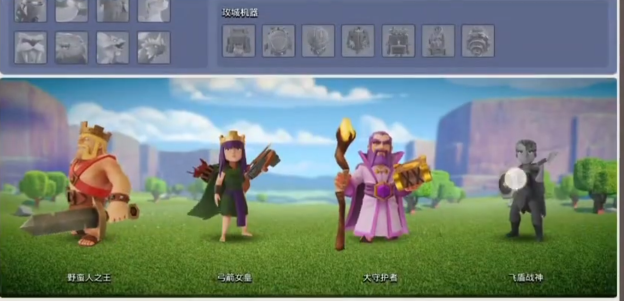 部落冲突经验怎么sheng 部落冲突经验怎么sheng