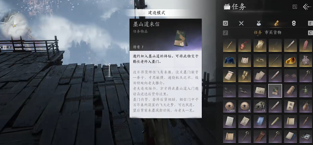 燕云十六声赵飞燕怎么开 燕云十六声赵飞燕怎么开