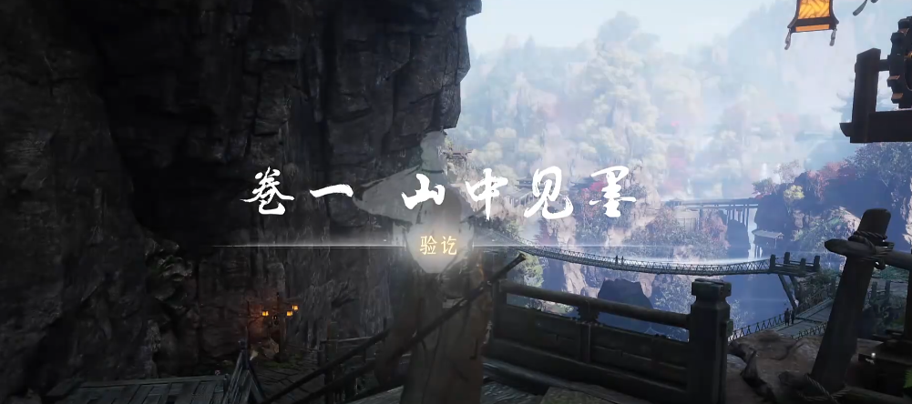 燕云十六声赵飞燕怎么开 燕云十六声赵飞燕怎么开