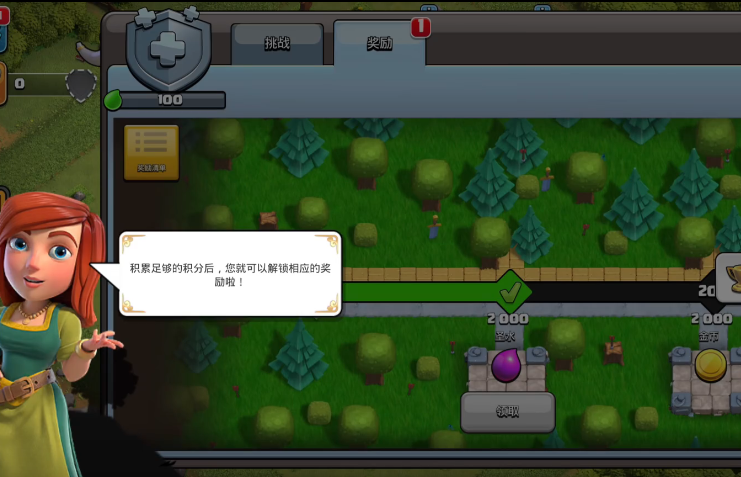 部落冲突哪个龙好用