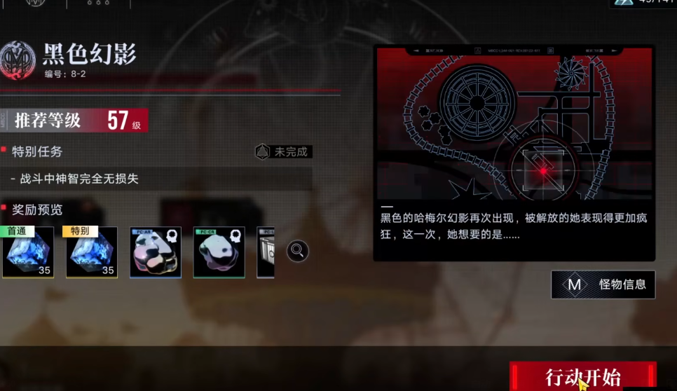 无期迷途拉弥娅值得养吗