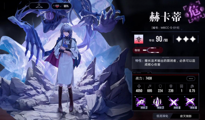 无期迷途萌新选什么角色