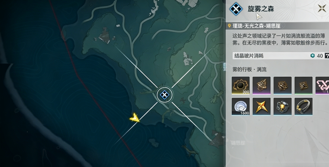 鸣潮八十级够用吗