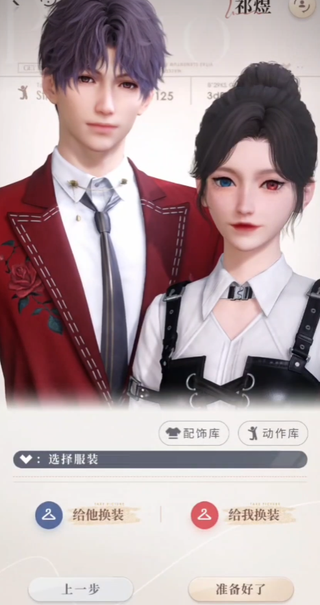恋与深空蓝卷怎么获得