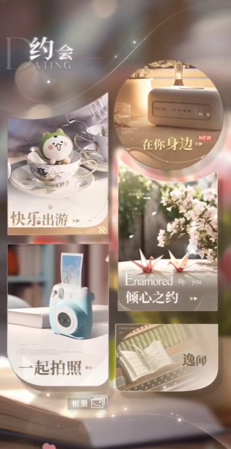 恋与深空蓝卷怎么获得