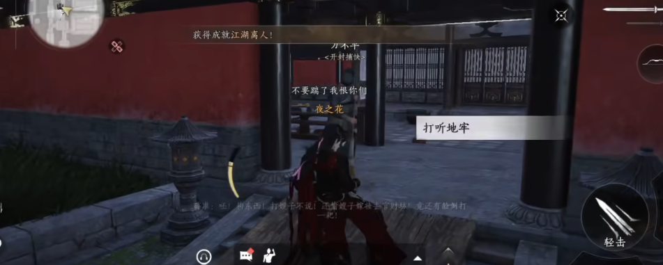 燕云十六声心法选什么 燕云十六声心法选什么