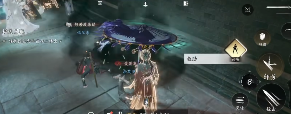 燕云十六声心法选什么 燕云十六声心法选什么