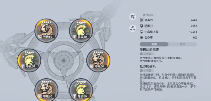 深空之眼怎样刷体力值