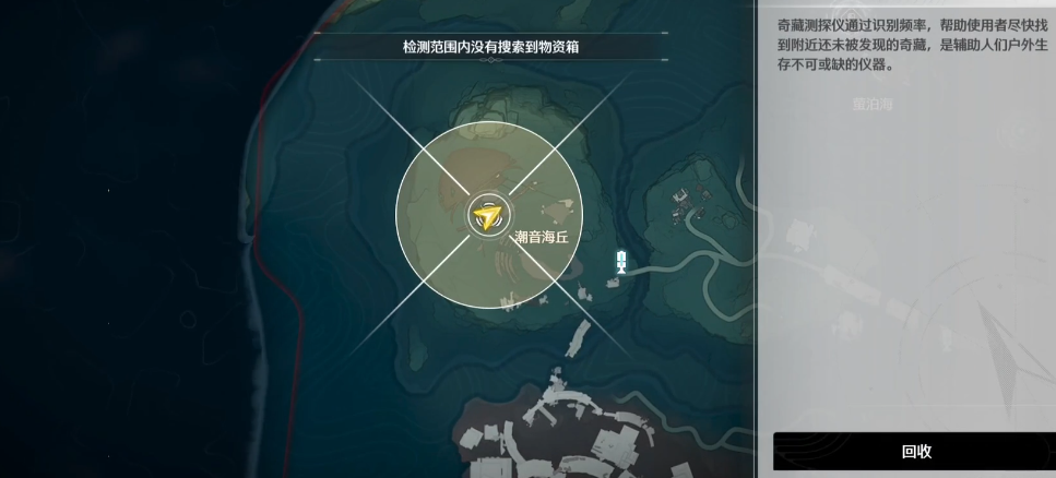 鸣潮今汐武器是剑 鸣潮今汐武器是剑
