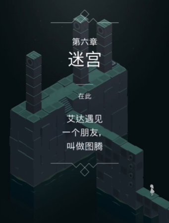纪念碑谷第五六关咋过