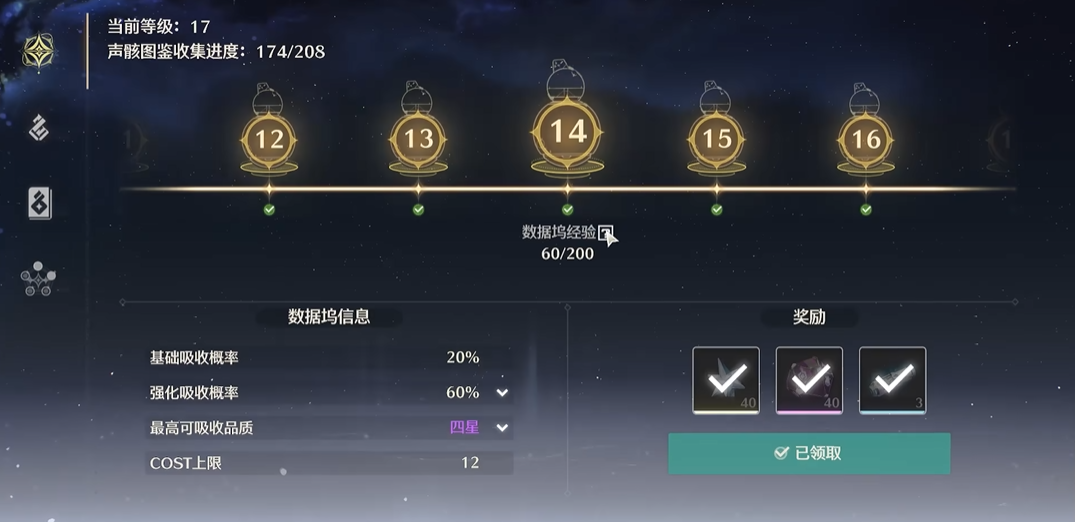 鸣潮哪个角色值得培养 鸣潮哪个角色值得培养
