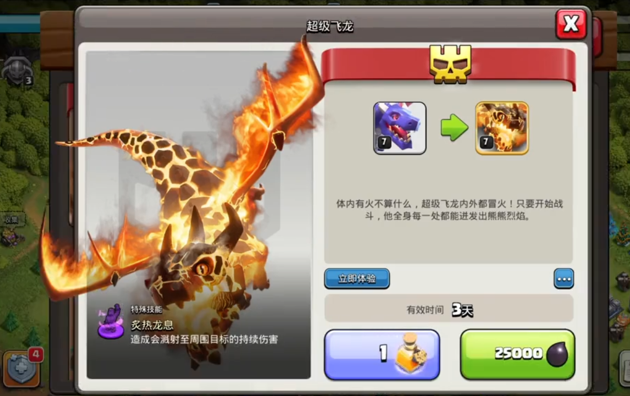 部落冲突怎么出币快