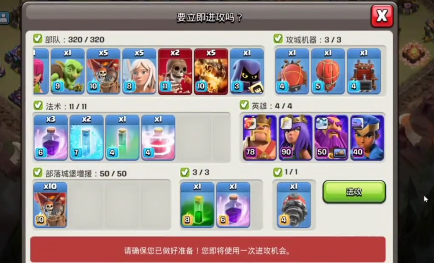 部落冲突怎么出币快