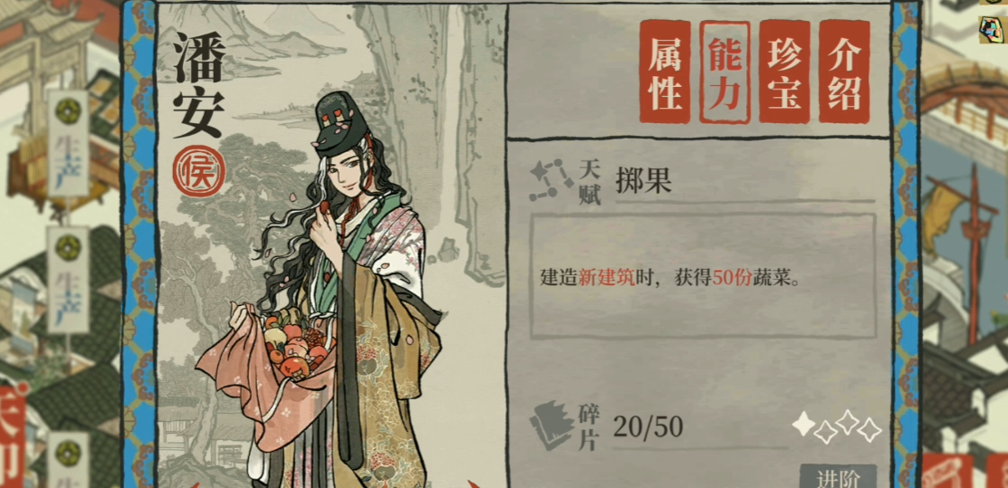 江南百景图红拂家在哪