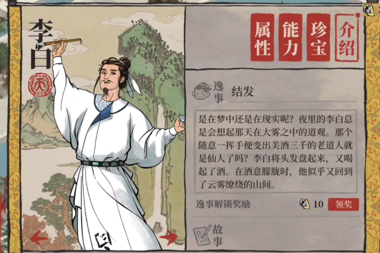 江南百景图瓦片怎么升级 江南百景图瓦片怎么升级