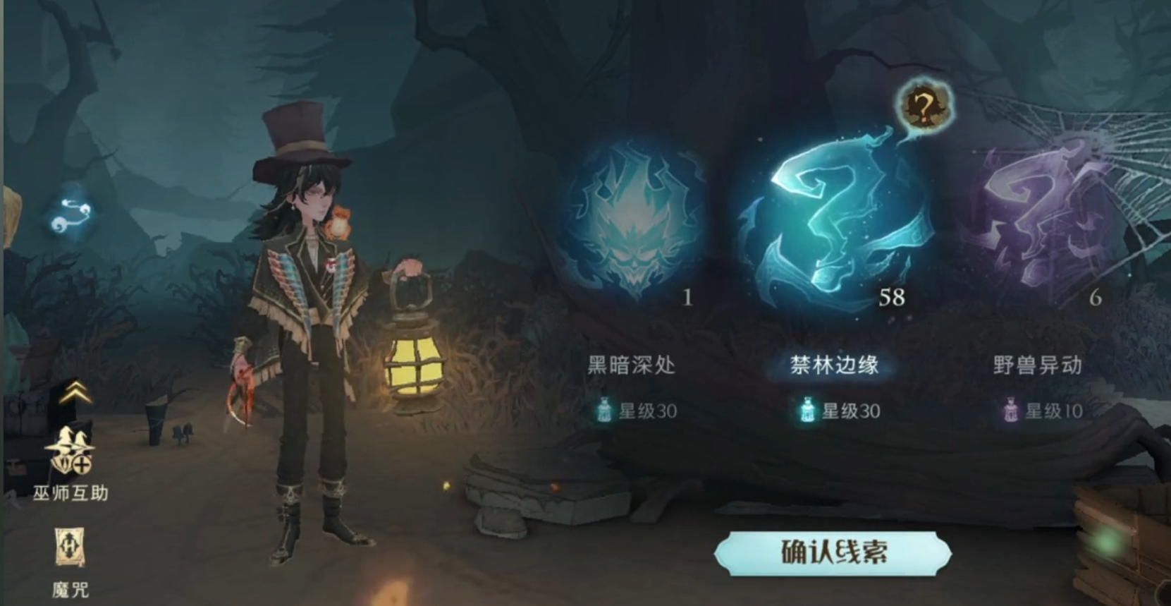 哈利波特的决斗卡片怎么搭配